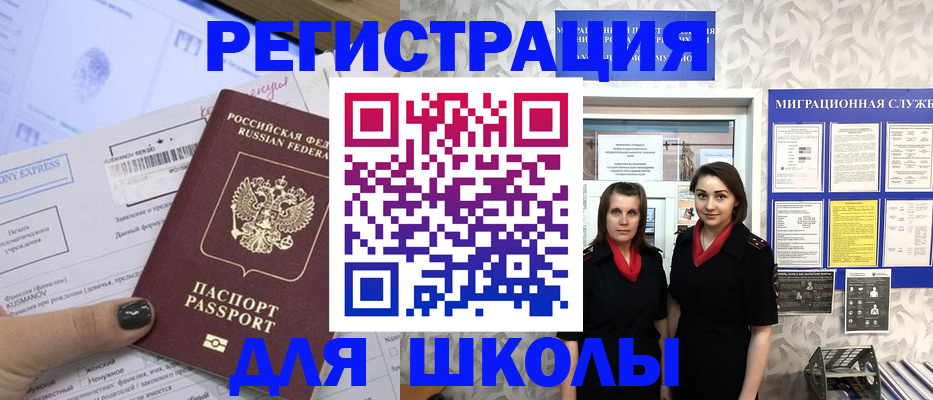прописка поиск в Рязанской области