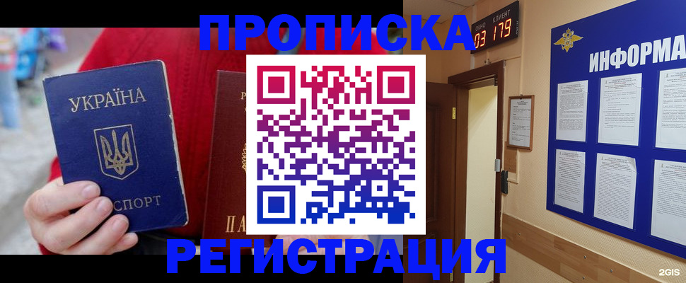 регистрация в Рязанской области