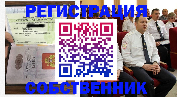 пропишу в квартире в Рязанской области