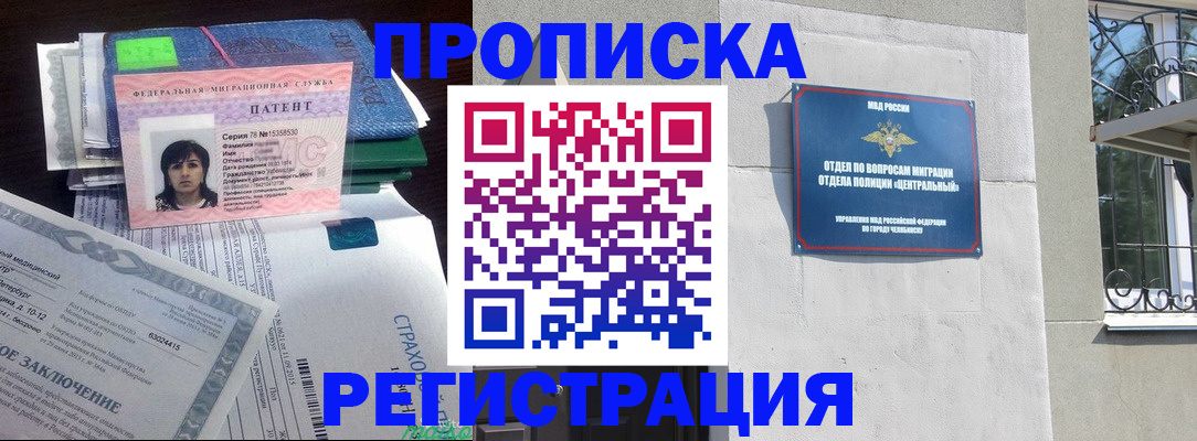 прописка паспорт в Рязанской области