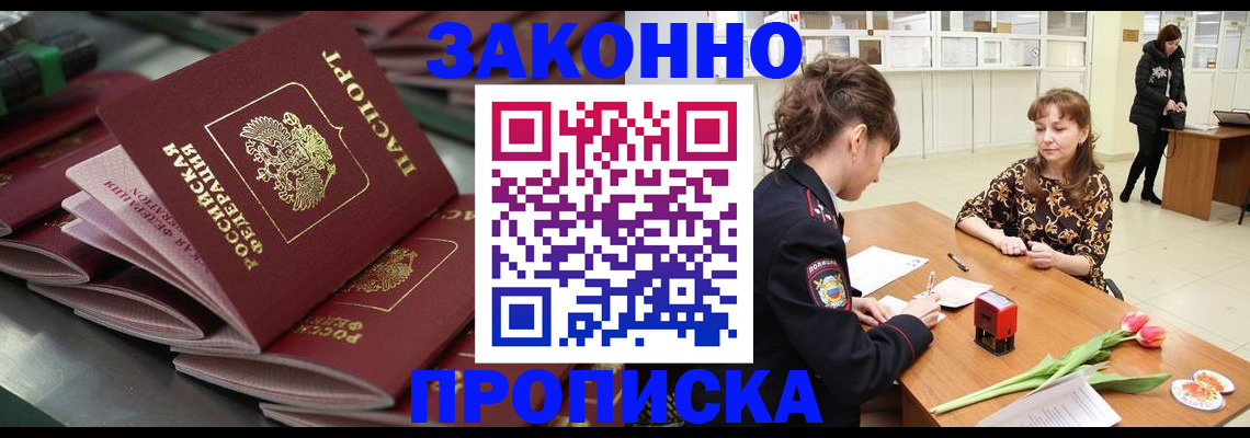 найти адрес прописки в Рязанской области
