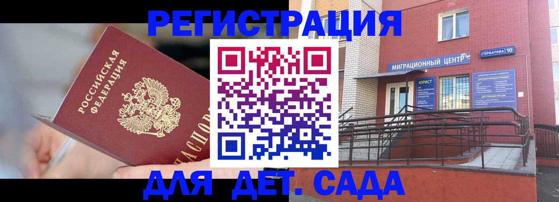 прописка поиск в Рязанской области
