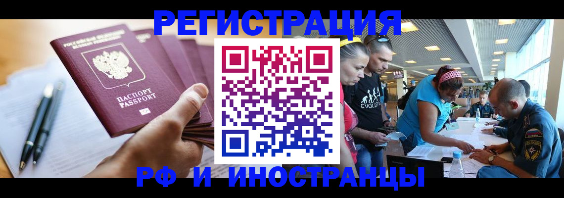 временная регистрация адрес в Рязанской области